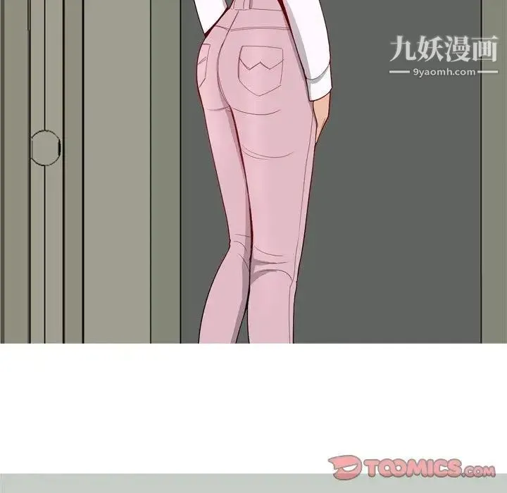 恋爱前奏曲：归来 - 第37话 - page 34