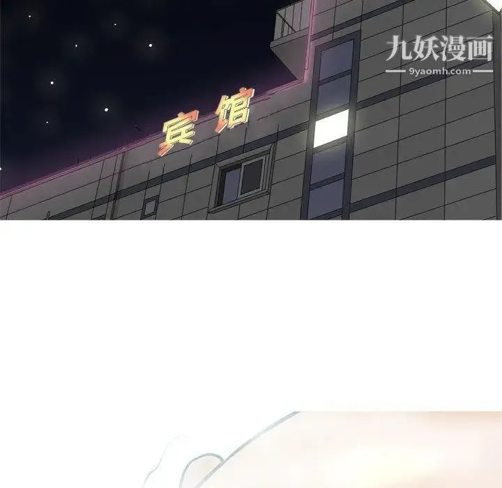 恋爱前奏曲：归来 - 第37话 - page 60