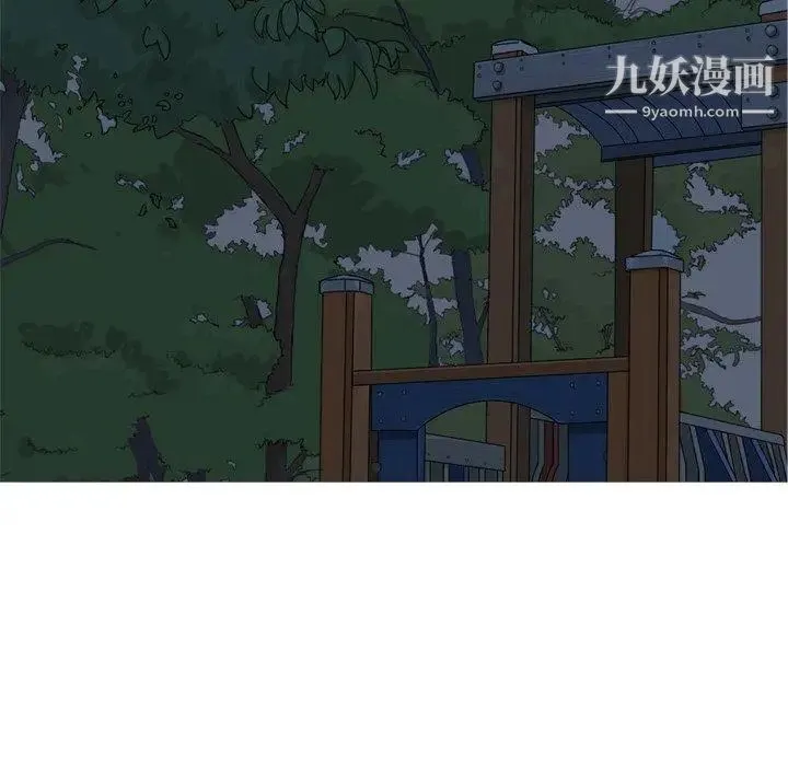 恋爱前奏曲：归来 - 第37话 - page 71