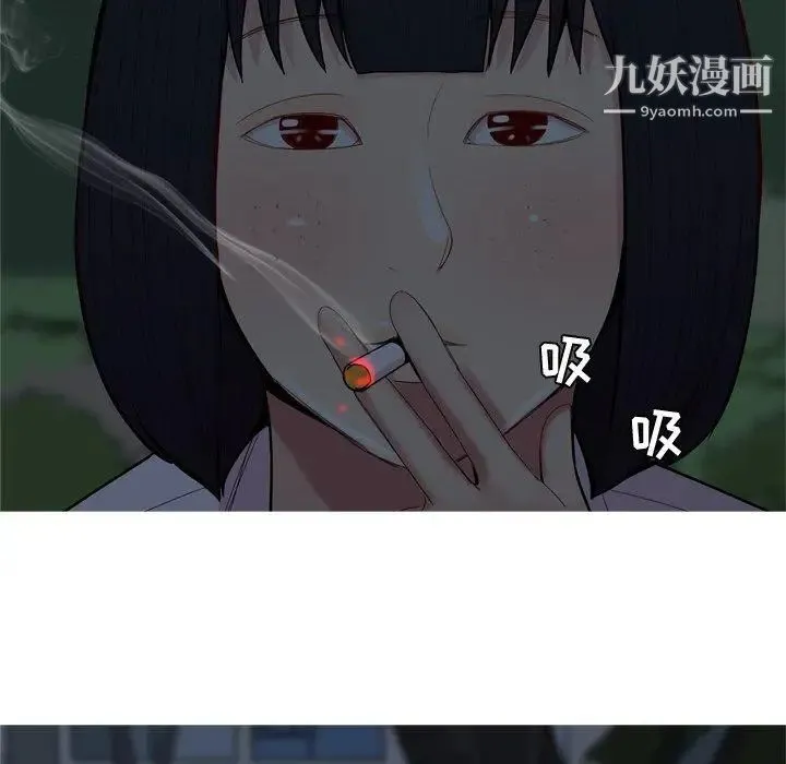 恋爱前奏曲：归来 - 第37话 - page 80