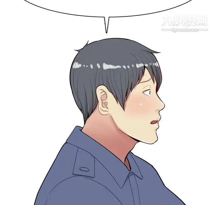 恋爱前奏曲：归来 - 第21话 - page 56