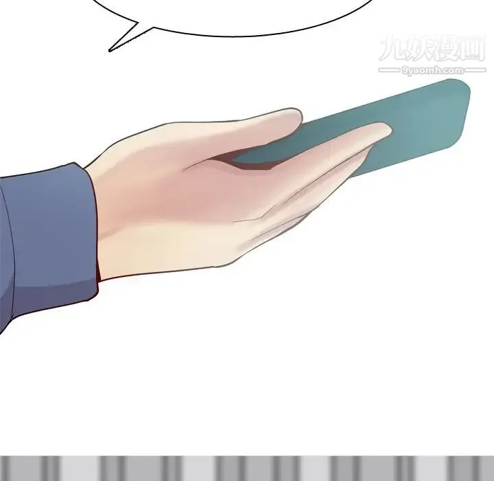 恋爱前奏曲：归来 - 第21话 - page 80