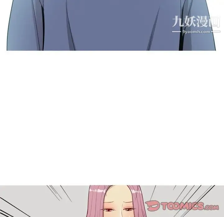 恋爱前奏曲：归来 - 第21话 - page 86