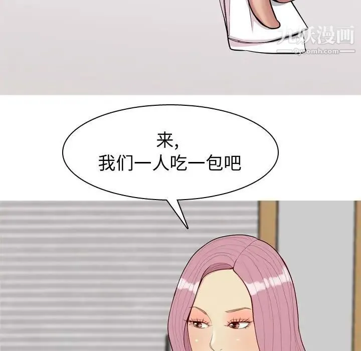 恋爱前奏曲：归来 - 第62话 - page 23
