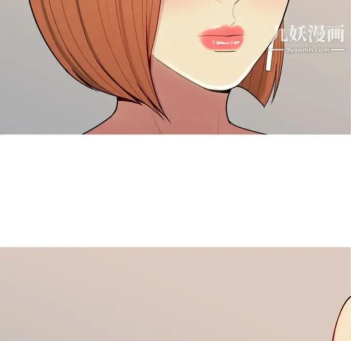 恋爱前奏曲：归来 - 第62话 - page 26