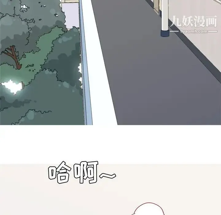 恋爱前奏曲：归来 - 第62话 - page 46