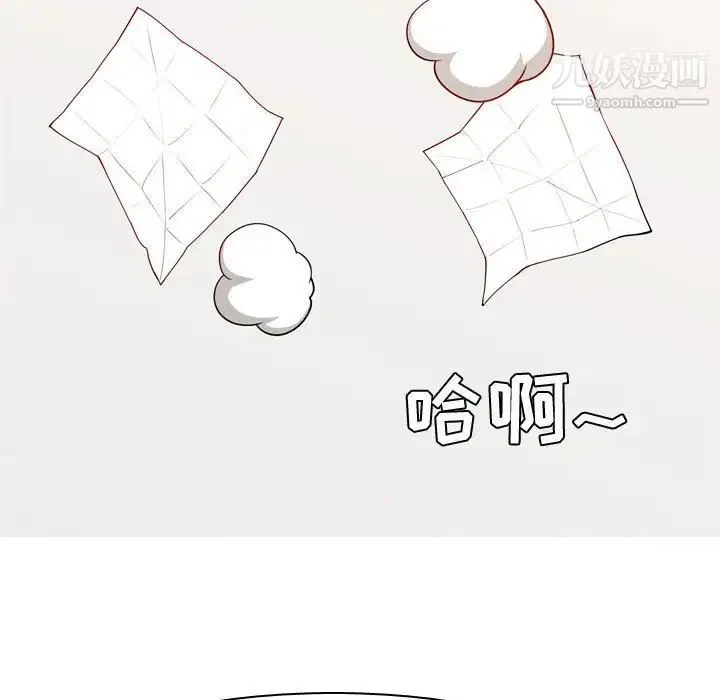 恋爱前奏曲：归来 - 第62话 - page 47