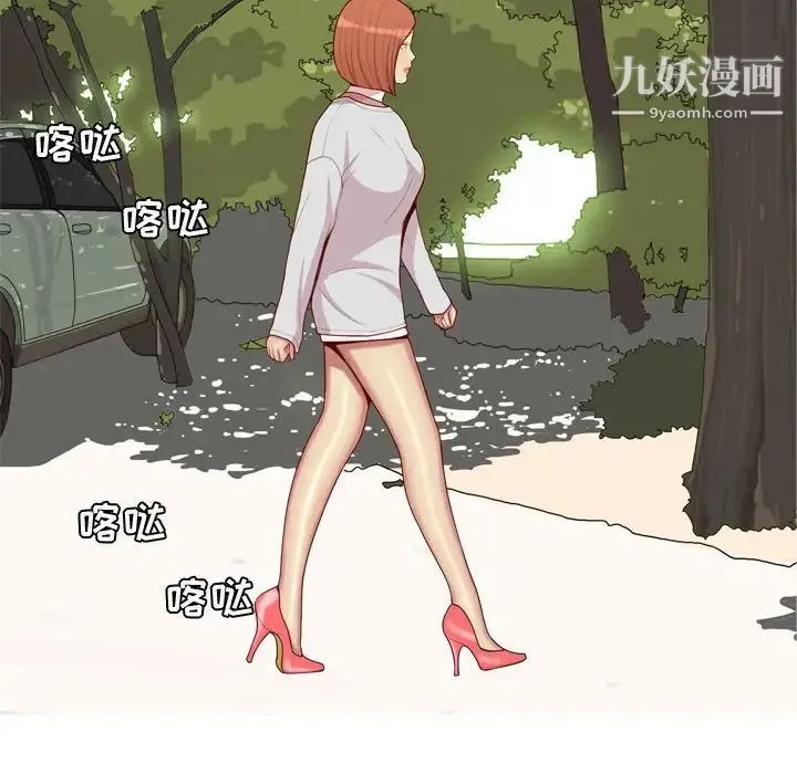 恋爱前奏曲：归来 - 第62话 - page 94