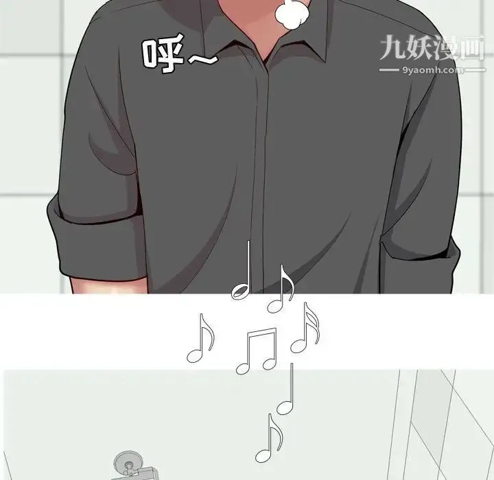 恋爱前奏曲：归来 - 第62话 - page 97