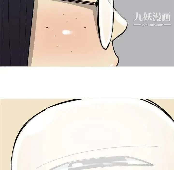 恋爱前奏曲：归来 - 第32话 - page 12