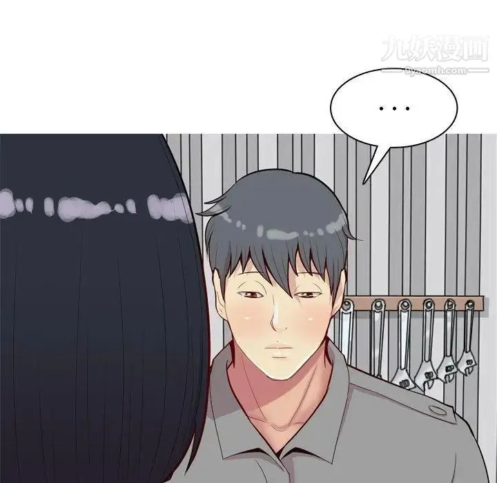 恋爱前奏曲：归来 - 第32话 - page 15