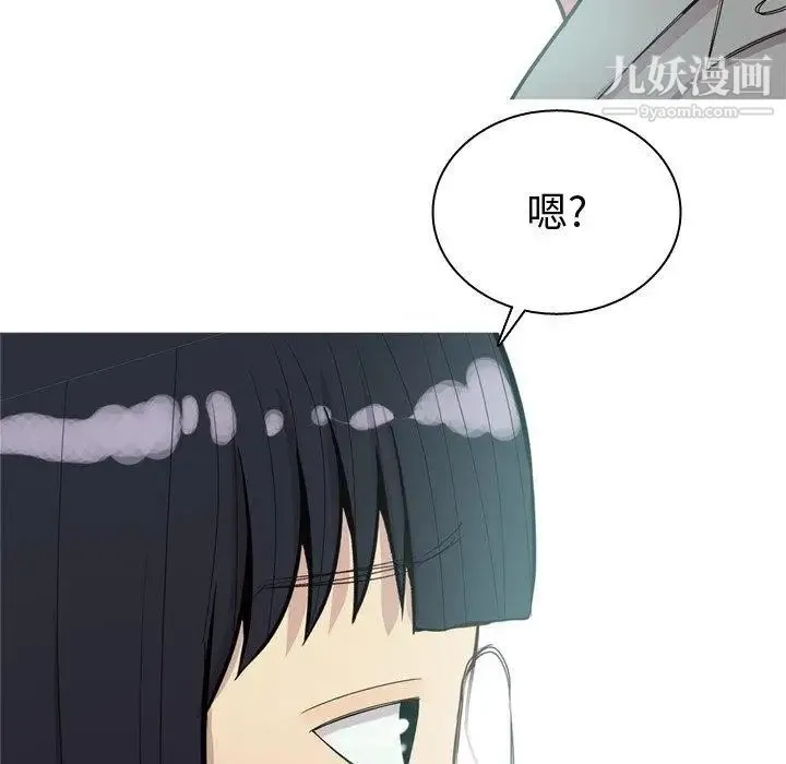 恋爱前奏曲：归来 - 第32话 - page 22