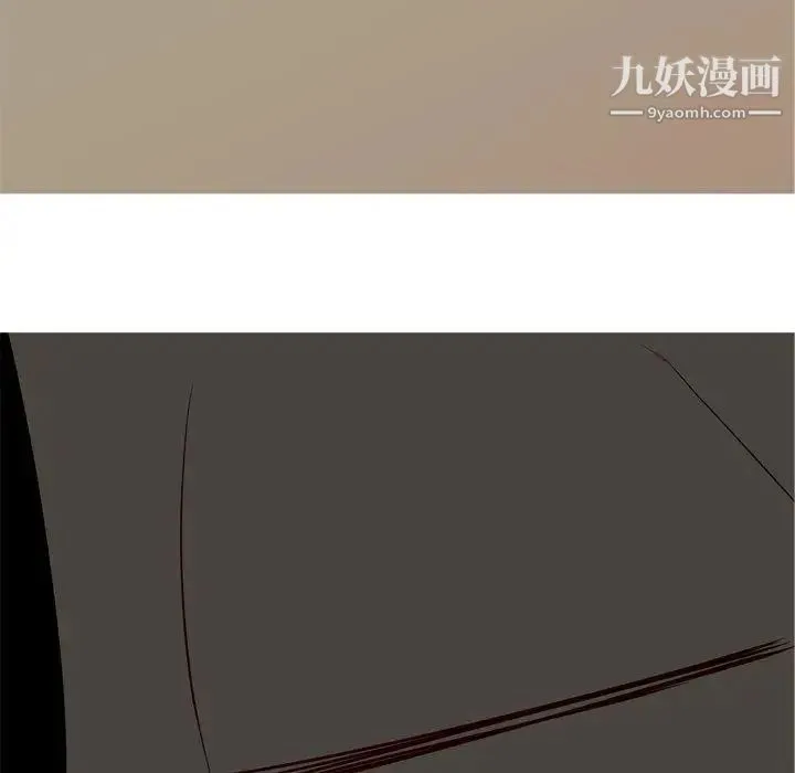 恋爱前奏曲：归来 - 第32话 - page 29