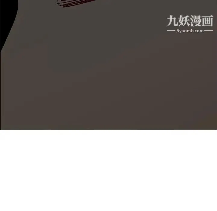 恋爱前奏曲：归来 - 第32话 - page 30