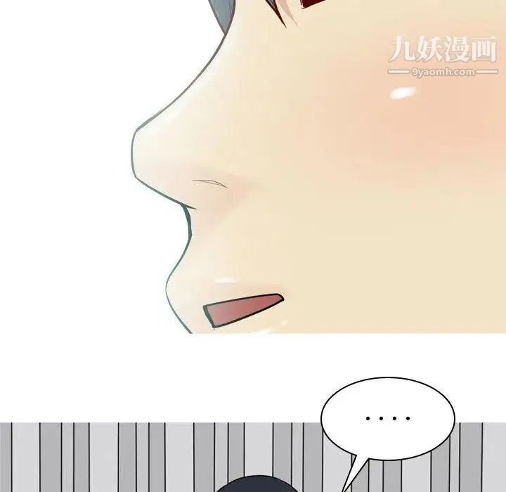 恋爱前奏曲：归来 - 第32话 - page 46