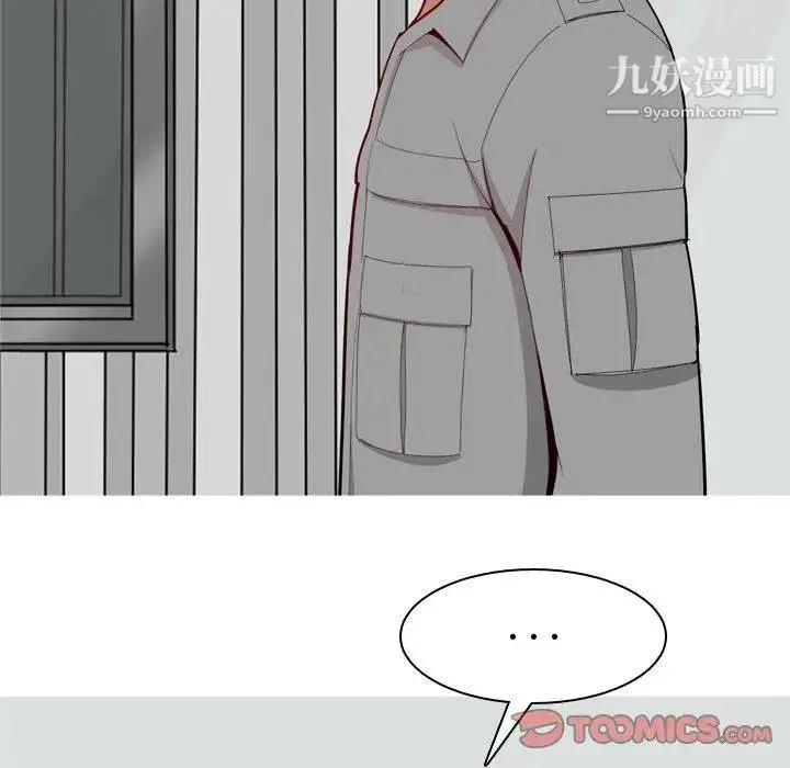 恋爱前奏曲：归来 - 第32话 - page 80