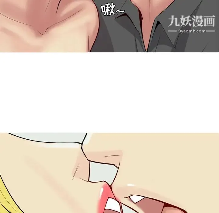 恋爱前奏曲：归来 - 第59话 - page 26