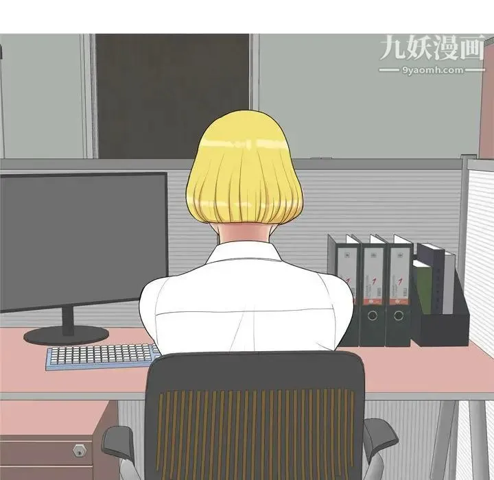 恋爱前奏曲：归来 - 第59话 - page 32