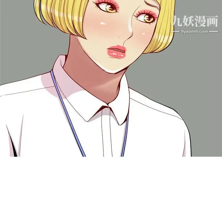 恋爱前奏曲：归来 - 第59话 - page 44