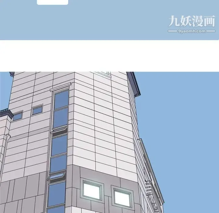 恋爱前奏曲：归来 - 第59话 - page 55
