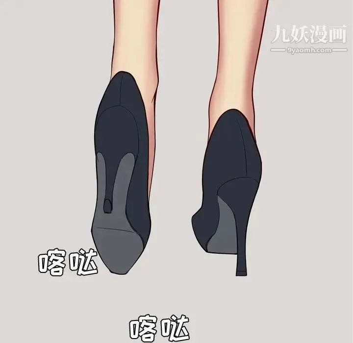 恋爱前奏曲：归来 - 第59话 - page 61