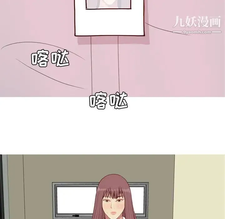 恋爱前奏曲：归来 - 第59话 - page 63