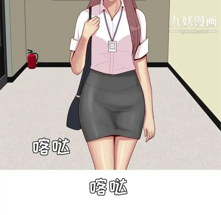 恋爱前奏曲：归来 - 第59话 - page 64