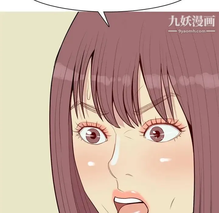 恋爱前奏曲：归来 - 第59话 - page 68