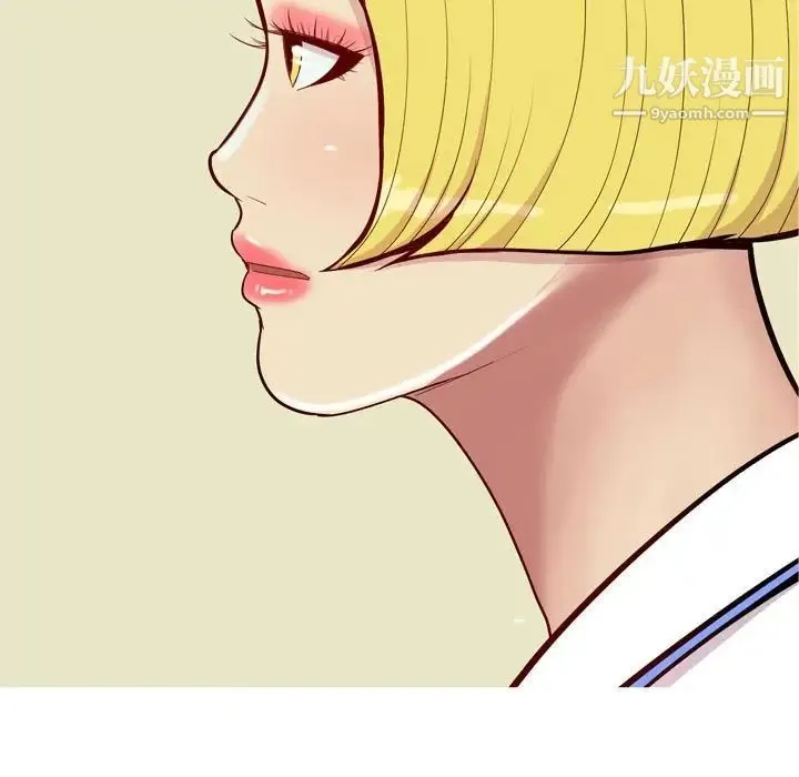 恋爱前奏曲：归来 - 第59话 - page 73