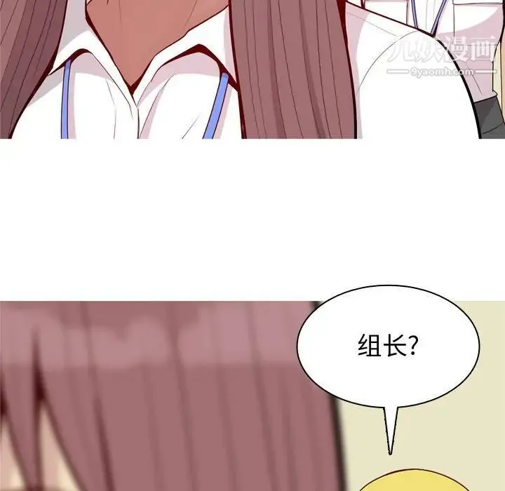 恋爱前奏曲：归来 - 第59话 - page 79