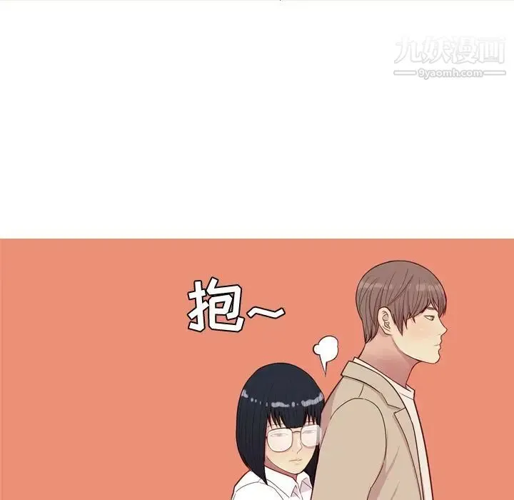 恋爱前奏曲：归来 - 第22话 - page 19