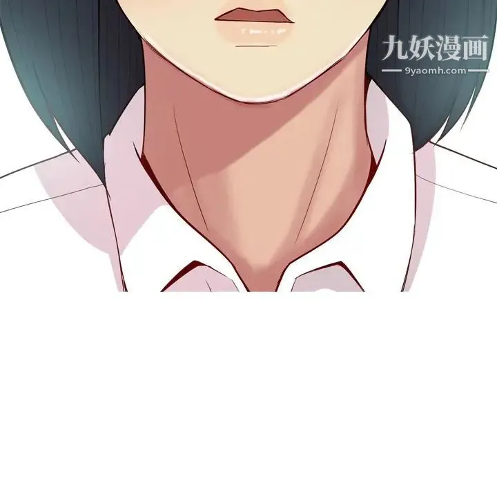 恋爱前奏曲：归来 - 第22话 - page 37
