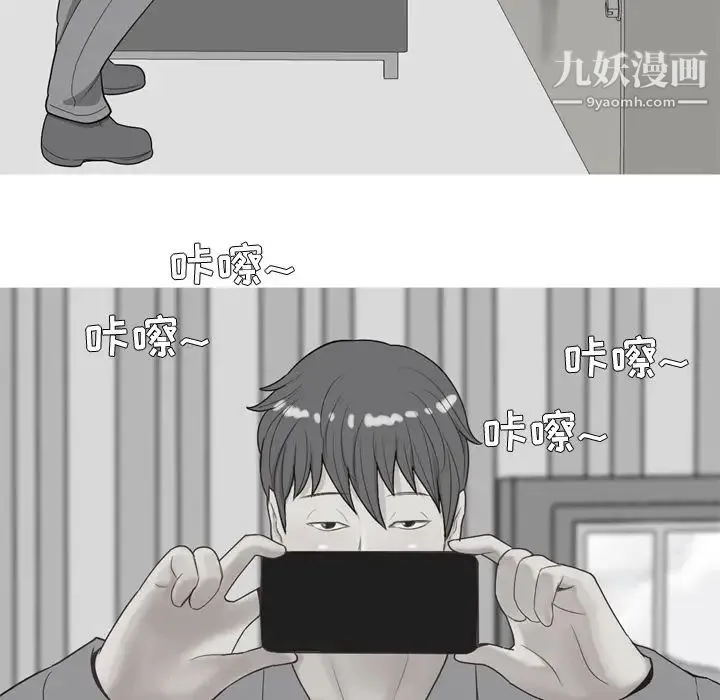 恋爱前奏曲：归来 - 第22话 - page 49