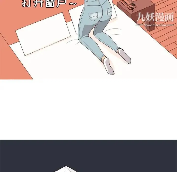 恋爱前奏曲：归来 - 第22话 - page 60