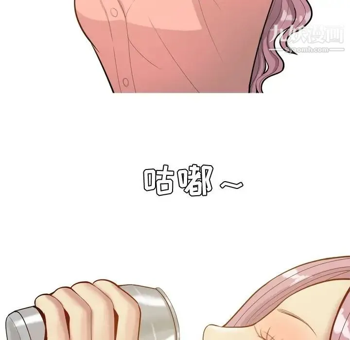 恋爱前奏曲：归来 - 第22话 - page 79