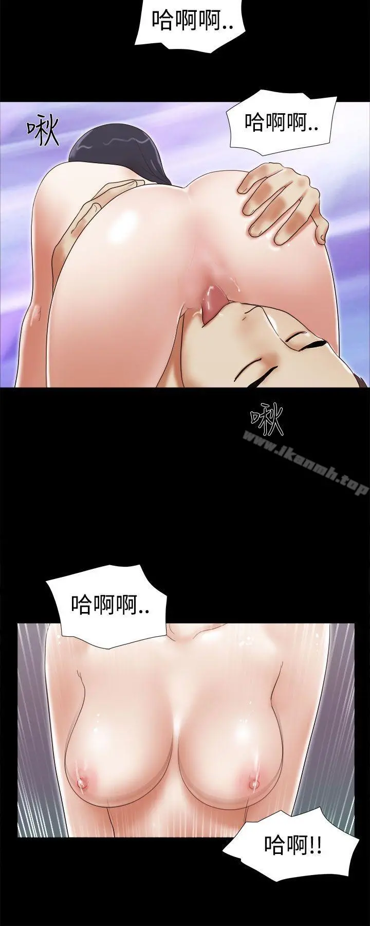 She：我的魅惑女友 - 第42话 - page 8