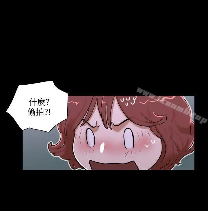 She：我的魅惑女友 - 第66话-跟秀旼分手吧 - page 6