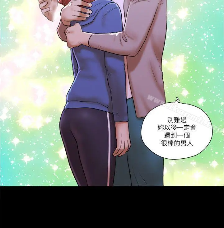 She：我的魅惑女友 - 第66话-跟秀旼分手吧 - page 10