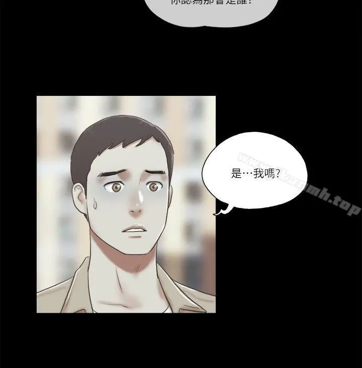 She：我的魅惑女友 - 第66话-跟秀旼分手吧 - page 18