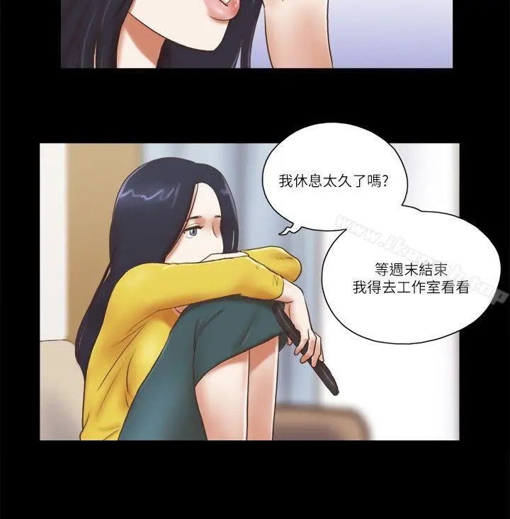 She：我的魅惑女友 - 第66话-跟秀旼分手吧 - page 20