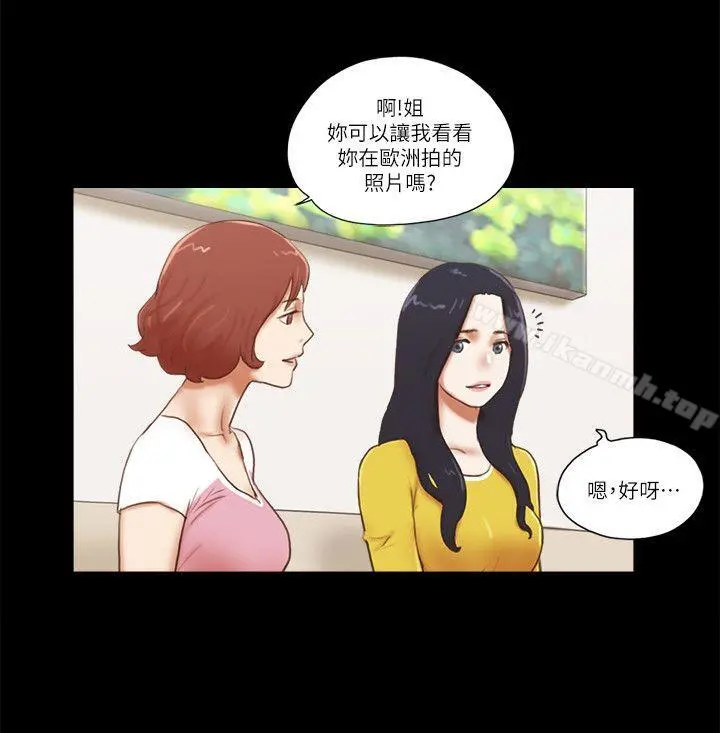 She：我的魅惑女友 - 第66话-跟秀旼分手吧 - page 22