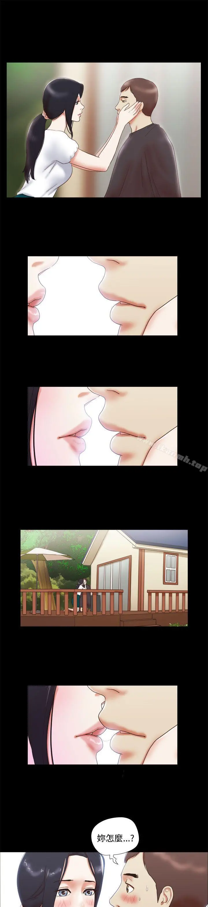 She：我的魅惑女友 - 第9话 - page 21