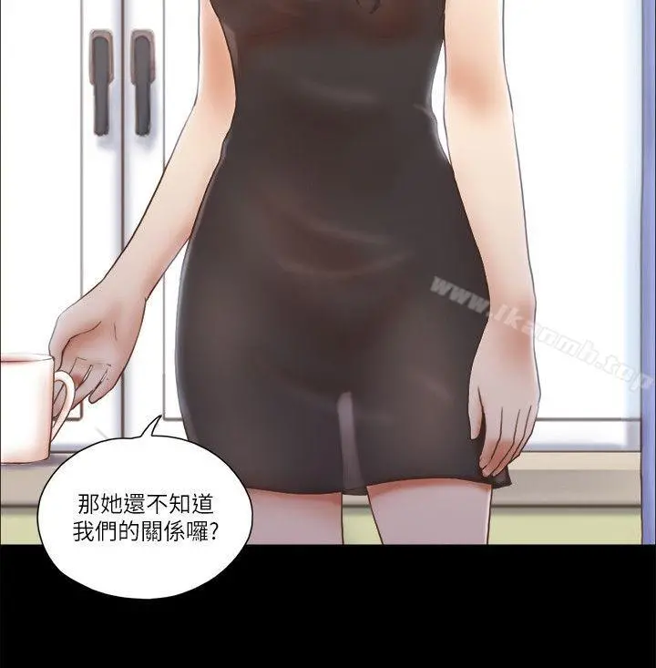 She：我的魅惑女友 - 第65话 - page 5