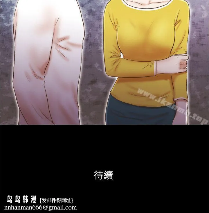She：我的魅惑女友 - 第65话 - page 25
