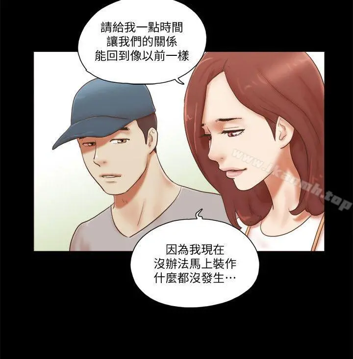She：我的魅惑女友 - 第78话-多抱我几次 - page 21