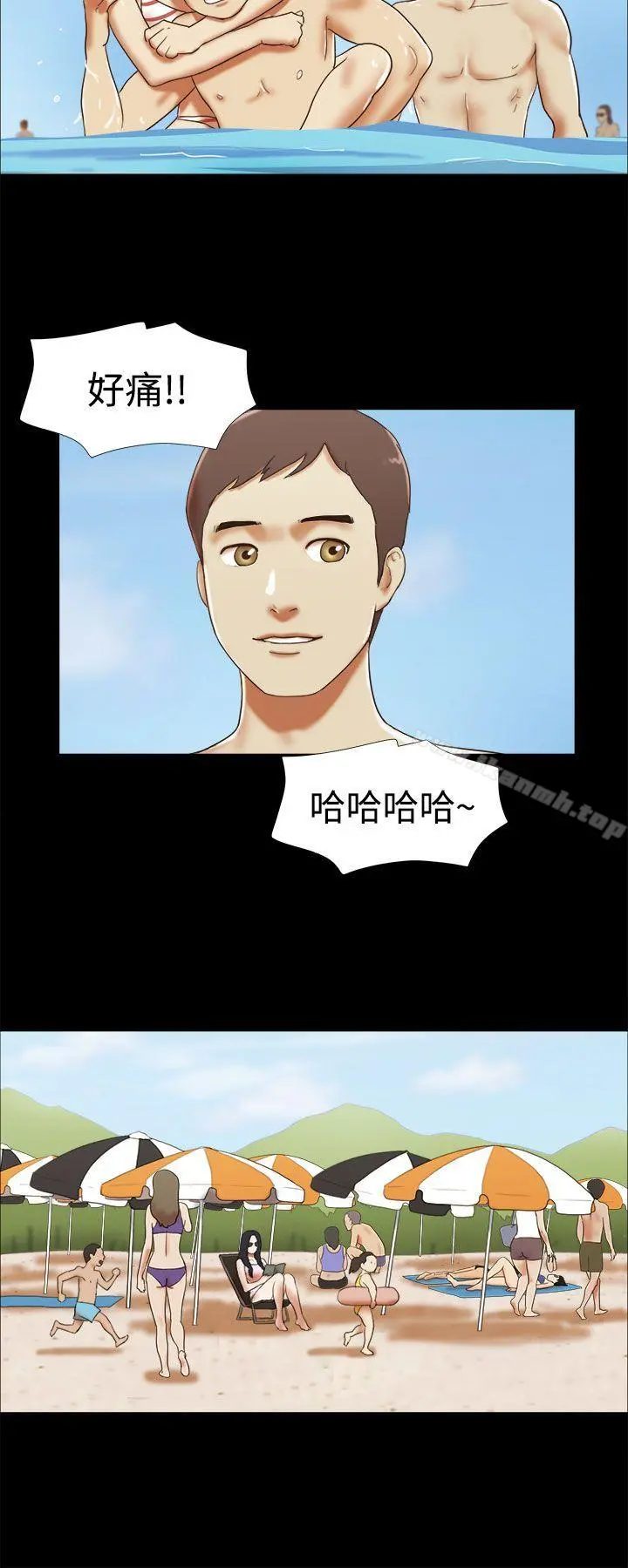 She：我的魅惑女友 - 第19话 - page 8