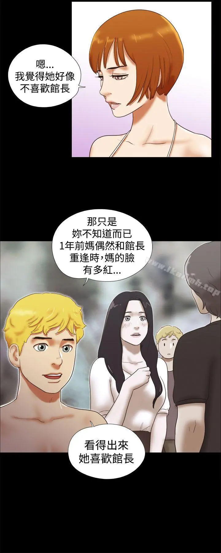 She：我的魅惑女友 - 第19话 - page 10
