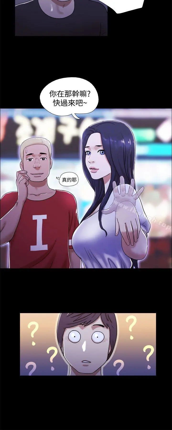 She：我的魅惑女友 - 第1话 - page 18