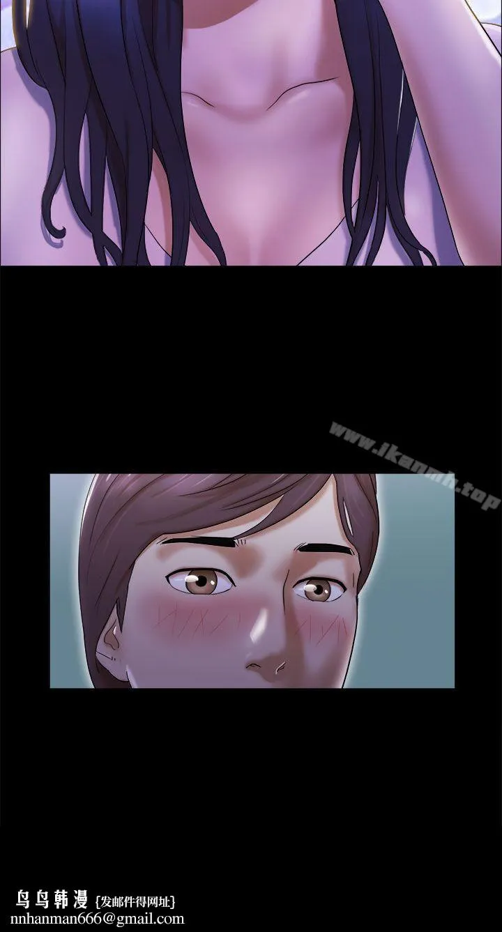 She：我的魅惑女友 - 第1话 - page 22