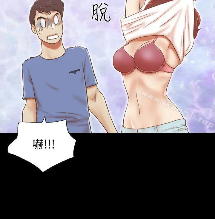 She：我的魅惑女友 - 第72话-陌生地点的陌生男子 - page 15